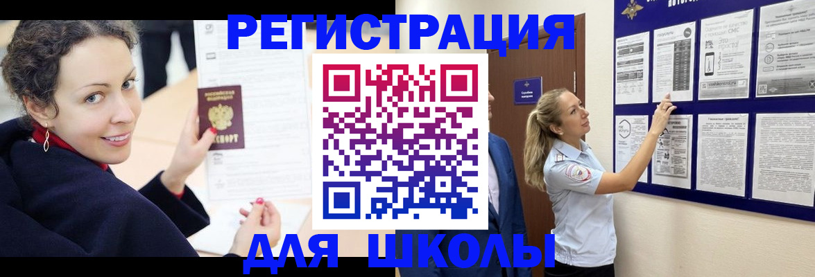 временная регистрация гарантия в Белореченске
